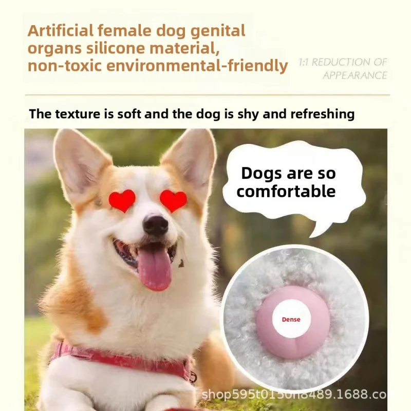 Dogs Toy Estrus Fire Relief Dogs Boredom Resistant Bite Straddle Fun Male Dog Mating Fidget Toys Pet Products Supplies - Image 2